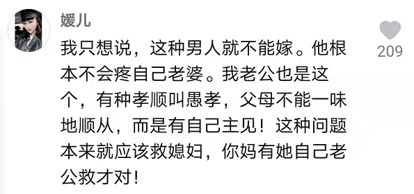 妈妈救我千万次于水火,妈妈无数次救我于危难