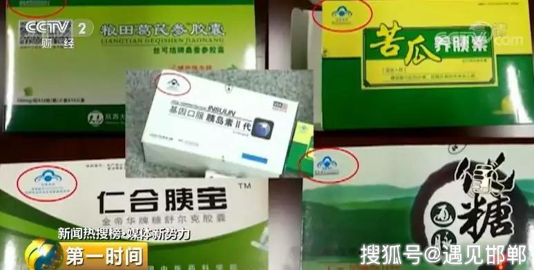 千万级带货主播把保健品吹成神药,大型网红主播将保健品夸大为神药进行推销