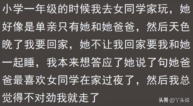 18岁真是一句大人的话也听不进去,18岁：叛逆的年纪，怎能听进大人的“废话”？