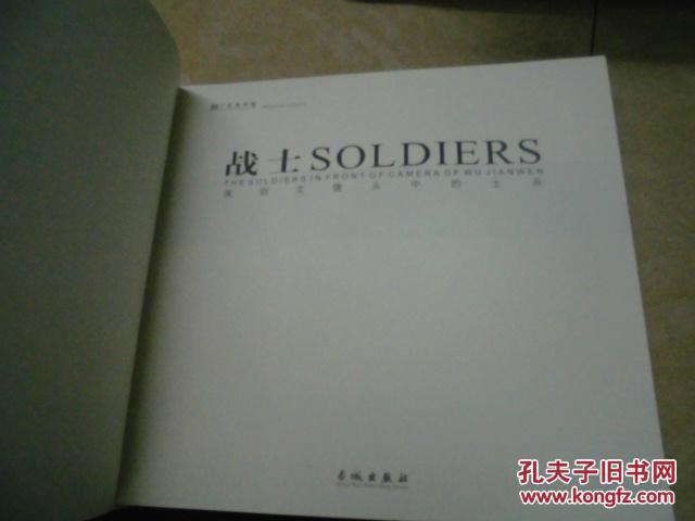 抗美援朝战士写信让家里寄数学书,参战士兵请求家人邮寄数学书籍