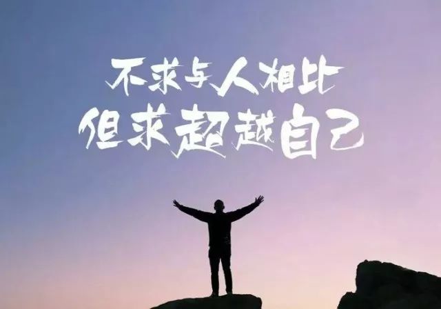 我不想再为任何人的情绪负责,我只想专注自己，不再受他人情绪的影响