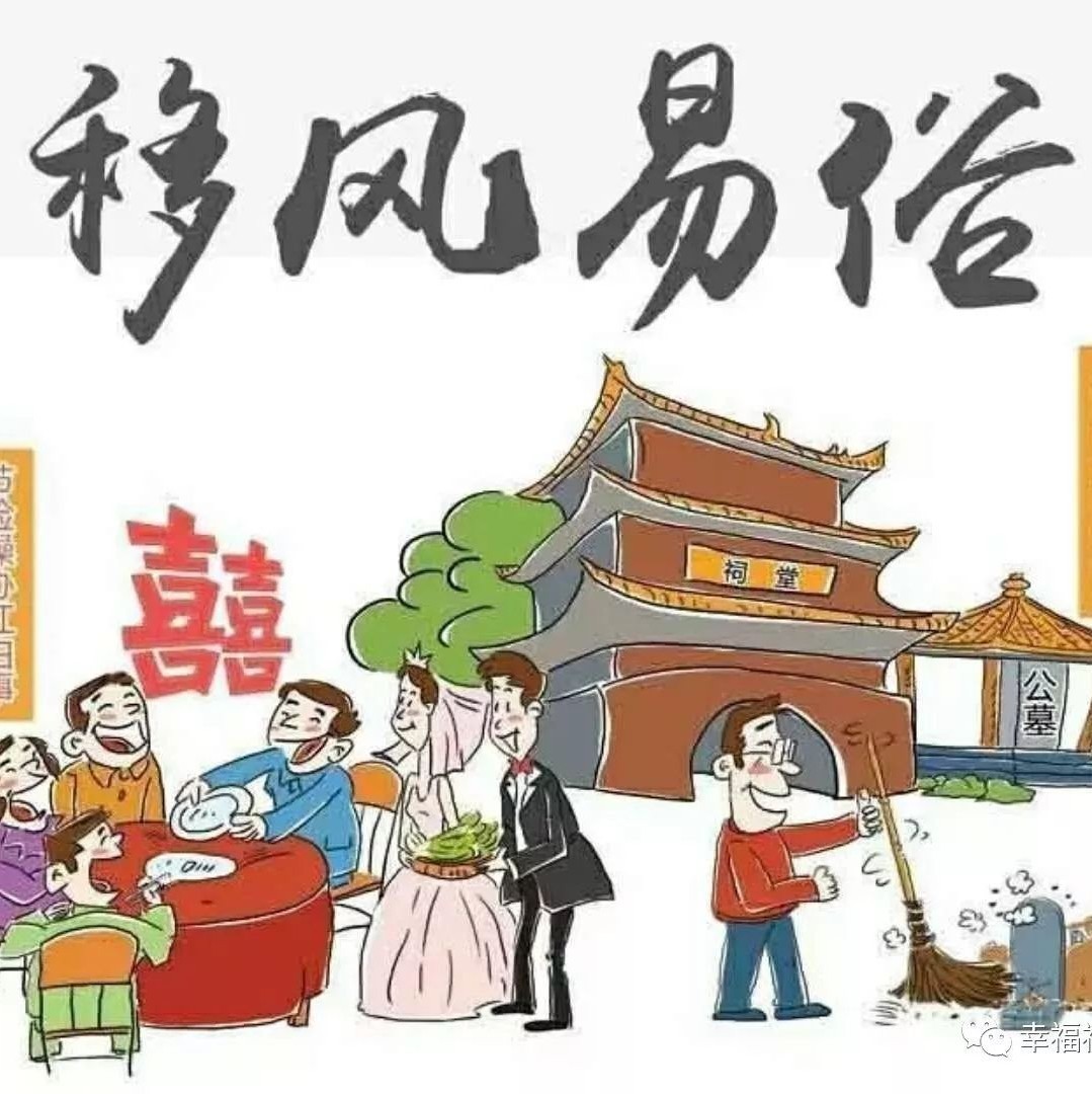 胖东来内部移风易俗已是传统,胖东来企业文化的悄然变革