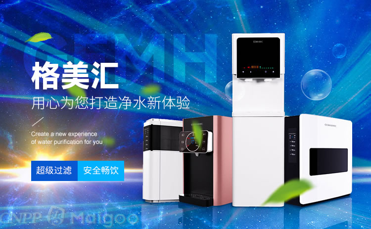 2023年十大净水器排行榜,2023年净水器十大品牌推荐