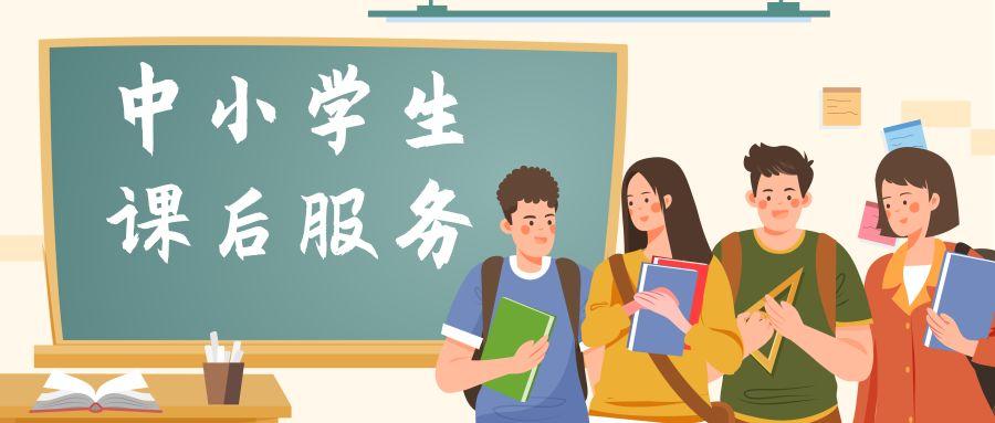 黑龙江一地中小学停课,黑龙江某地学校因故停课