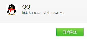 qq下载安装2016版最新,下载安装QQ2016版最新版