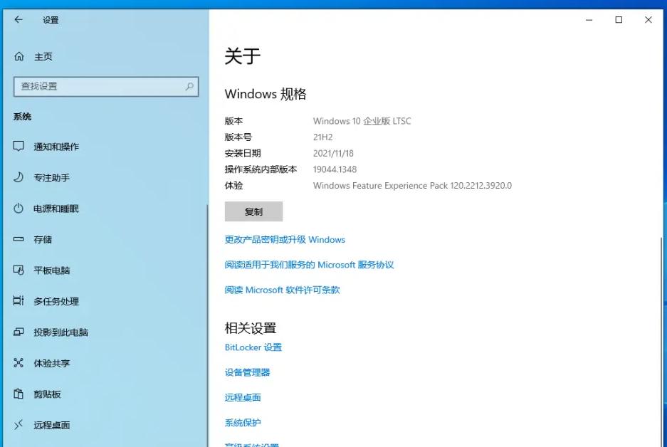 win10最新版本是多少,Win10最新版更新至哪个版本？