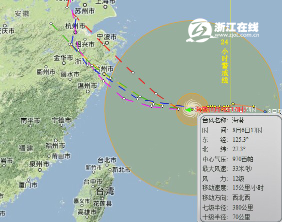 浙江台风最新消息今天