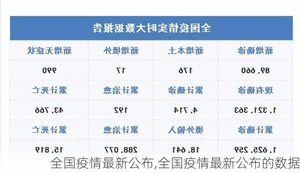 星河璀璨_1 第4页