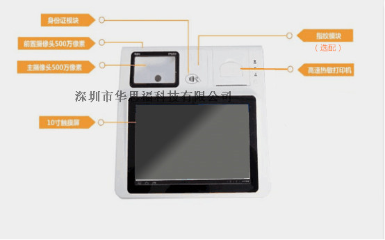 最新扑克扫描仪,前沿扑克识别神器