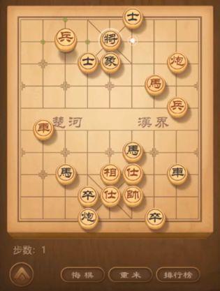 天天象棋最新版,天天象棋V最新版