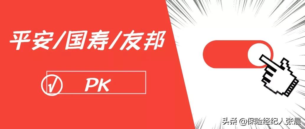 中国人寿重疾险最新版,中国人寿全新重疾保障方案