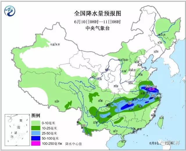 烟雨朦胧_2 第4页