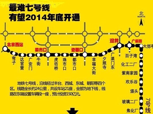 北京地铁21号线最新线路图,北京地铁21号线最新版线路图