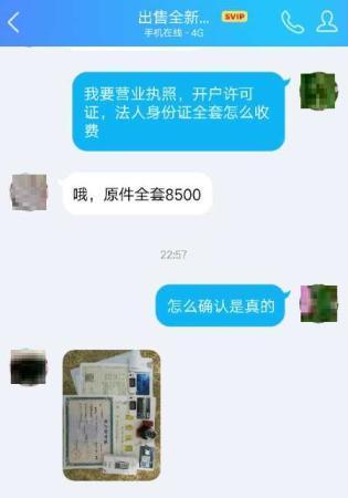 最新身份证大全,最新版身份证资料汇总