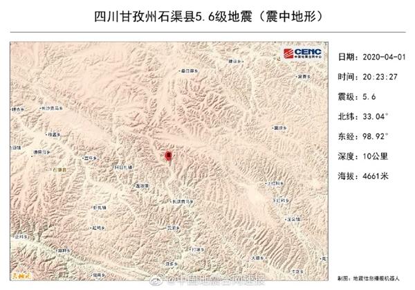 最新地震消息今天,今日最新地震资讯