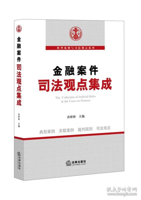 刑事诉讼法最新版,最新修订刑事诉讼法