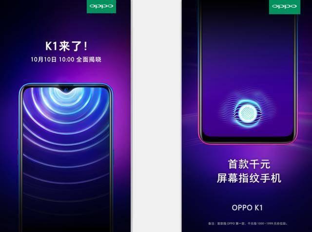 oppo手机最新款是什么,OPPO最新机型揭晓