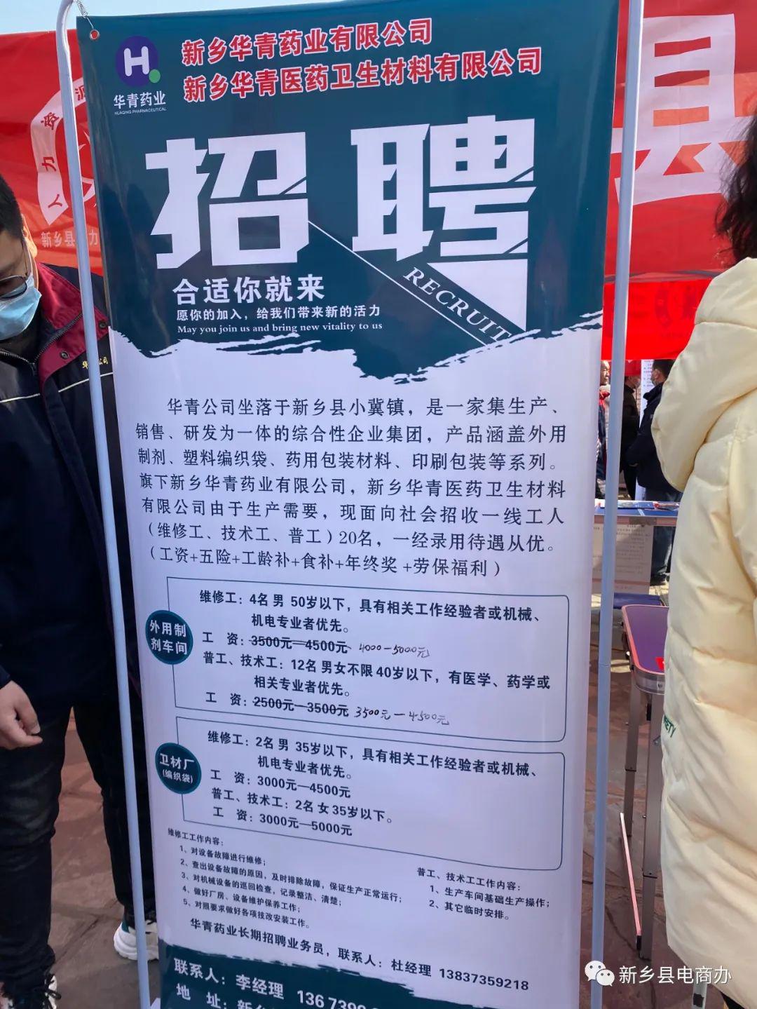 许昌招聘网最新招聘,许昌人才市场最新职位发布