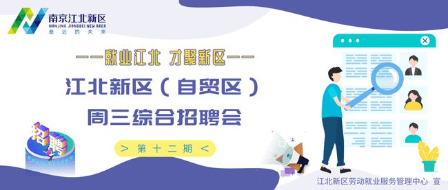 武安信息港最新招聘信息,武安人才市场最新职位发布