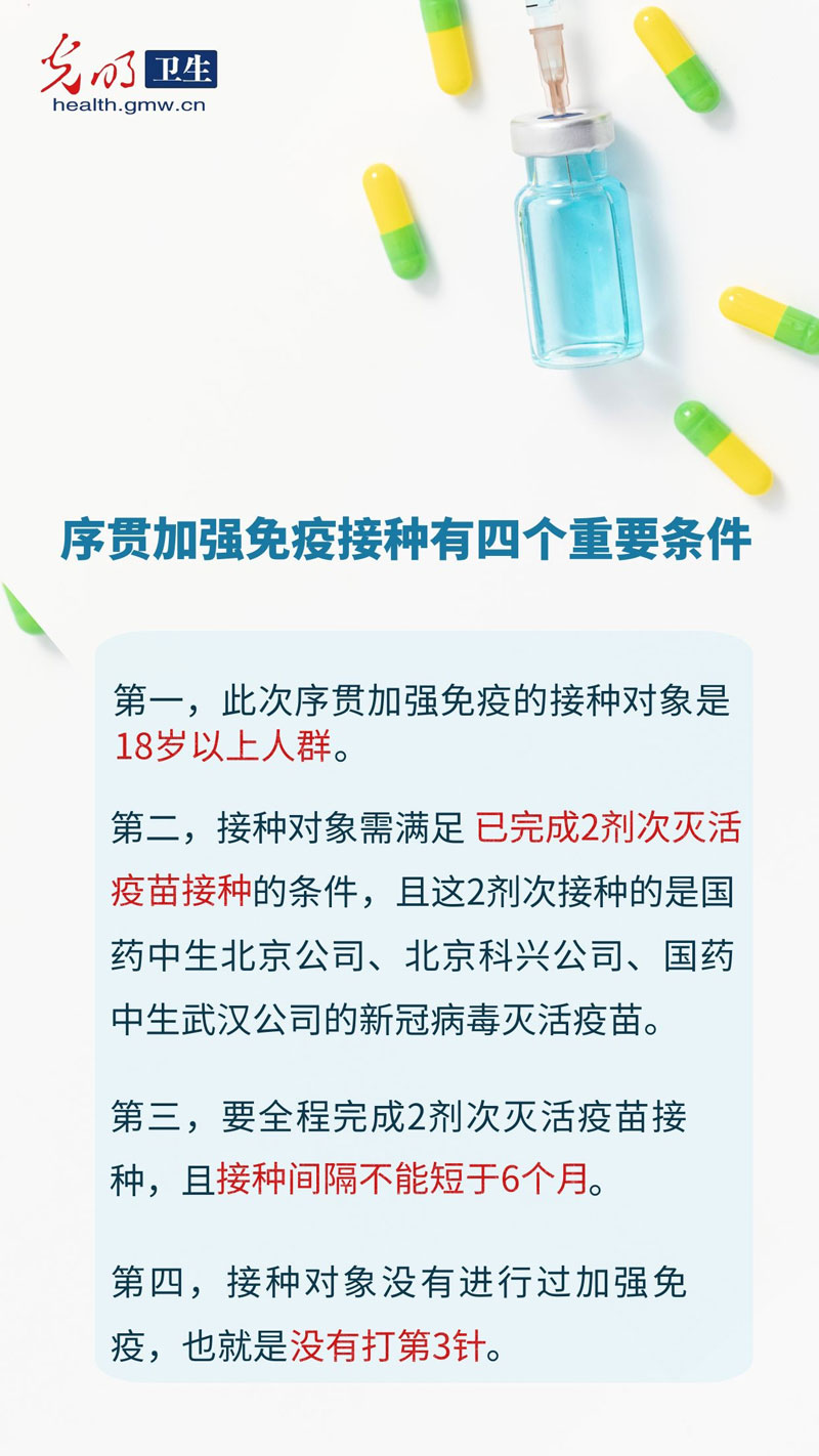 肯宁,疫苗“肯宁”再获认证，助力疫情防控。