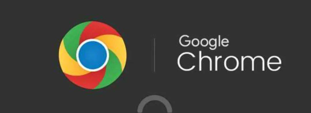 Chrome,全球最受欢迎的浏览器