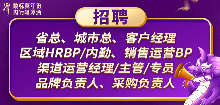 商丘哈森药业最新招聘,商丘哈森药业火热招募中，诚邀精英加盟！