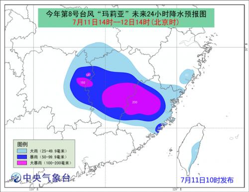 今年最新台风动态,本年度首场台风最新路径追踪。