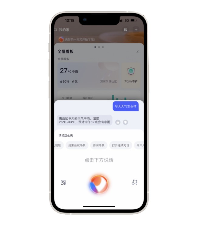 新商盟最新版本app,新商盟全新升级版APP引领行业潮流。