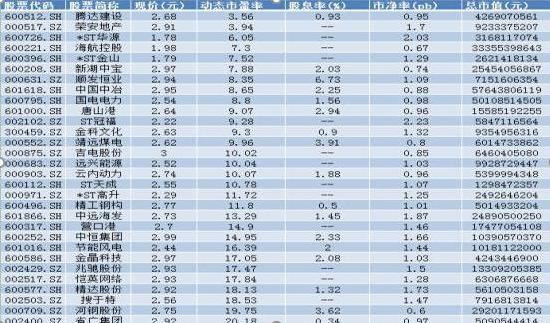 香港四肖中特期期准精选最新版,精细化解读说明_半成制X94.677