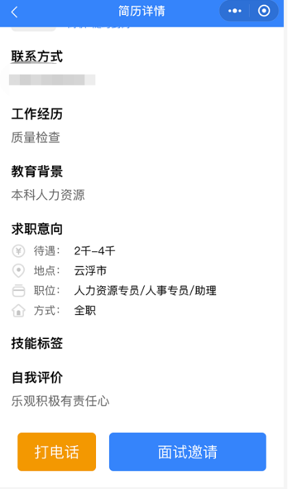 麻城最新招聘信息网,聚焦麻城最新招聘动态，求职者必看信息平台。