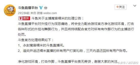 泛亚事件最新消息返还,泛亚事件追踪：最新进展披露，返还事宜进入关键阶段。