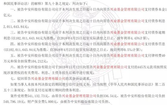 念钱安最新消息,“念钱安最新财经资讯速递”