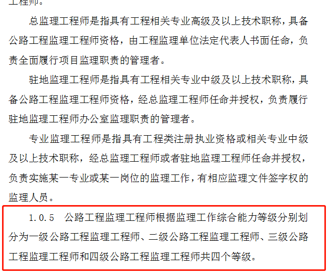 监理工程师最新改革,监理工程师行业迎来深度革新。