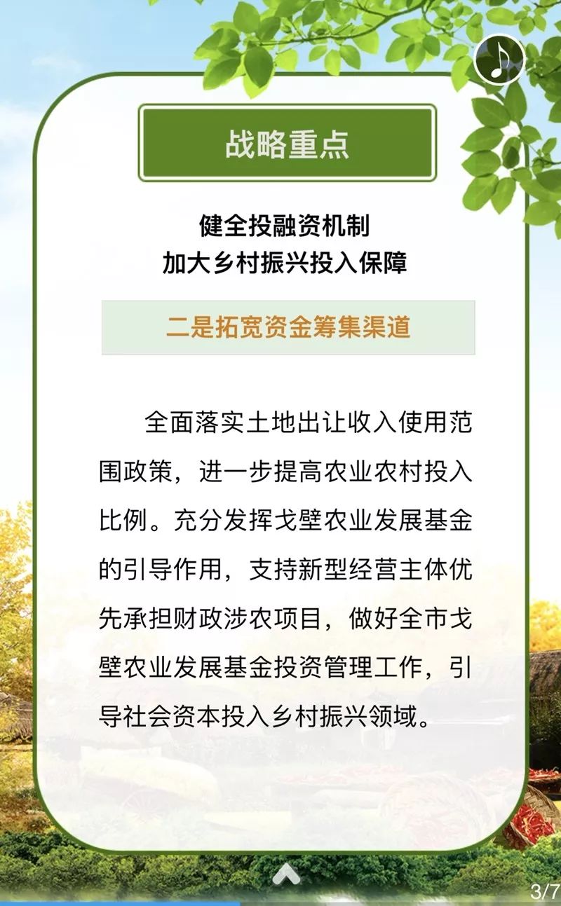 农村合并政策最新消息,乡村振兴战略下，农村合并政策新动向备受关注。