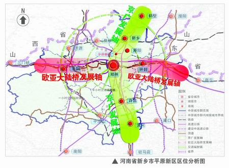 正版马会免费资料大全,健康解答解释落实_静态版D75.541