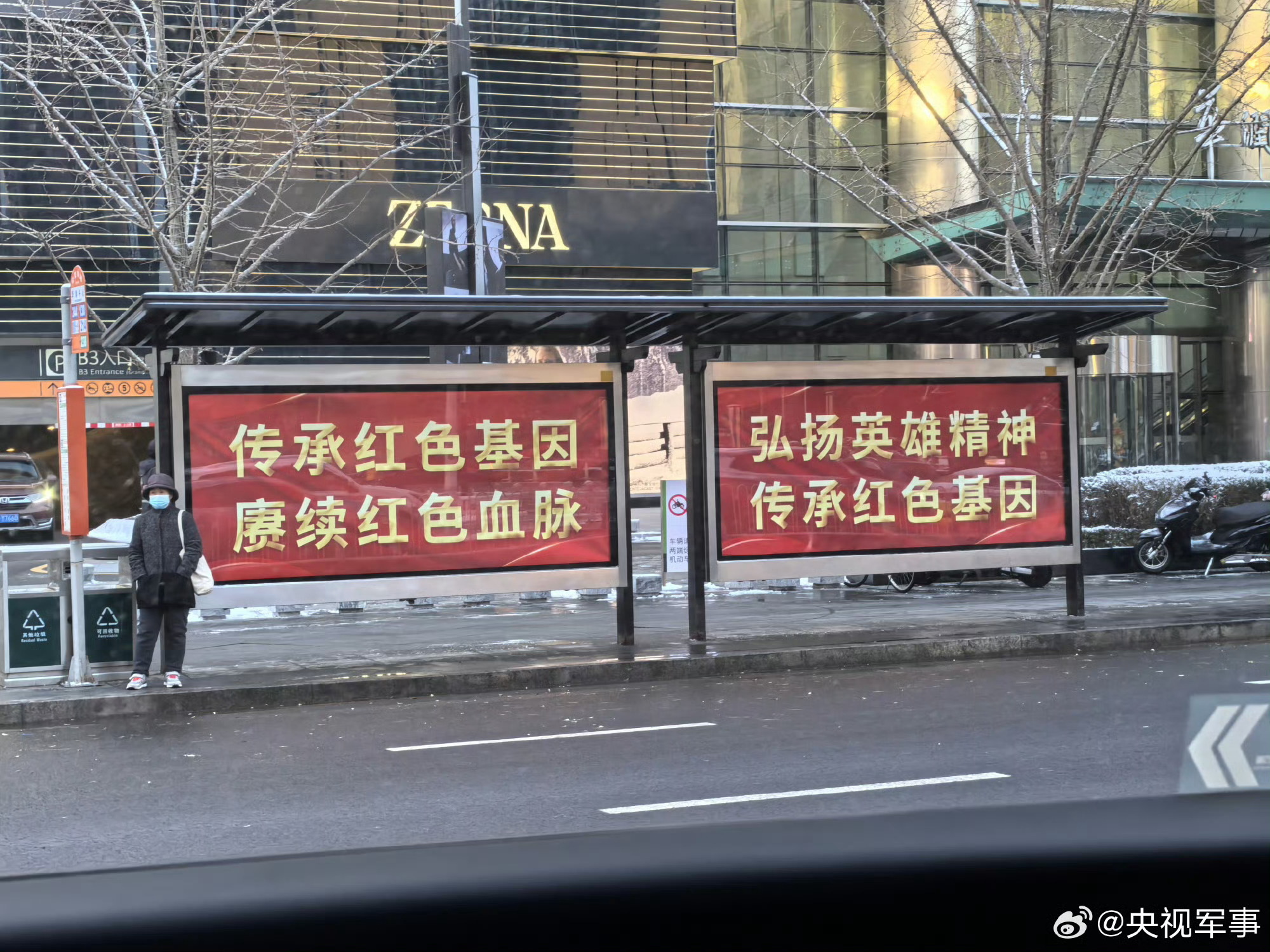 沈阳街头挂满红色标语迎英雄回家,沈阳街头喜迎英雄荣归，红幅标语飘扬绽放