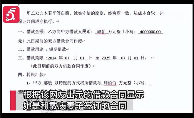 雾隐青山墨色_2 第4页