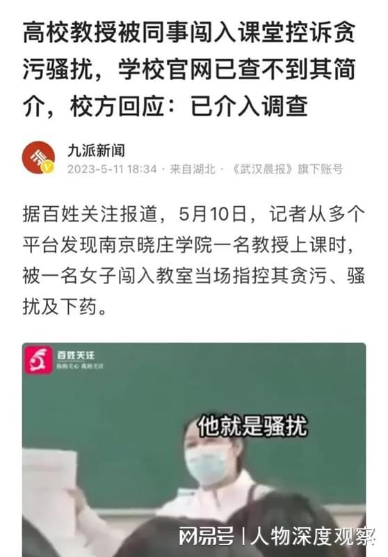 县委副书记被举报出轨他人妻子,县委副书记涉嫌婚外情被实名举报