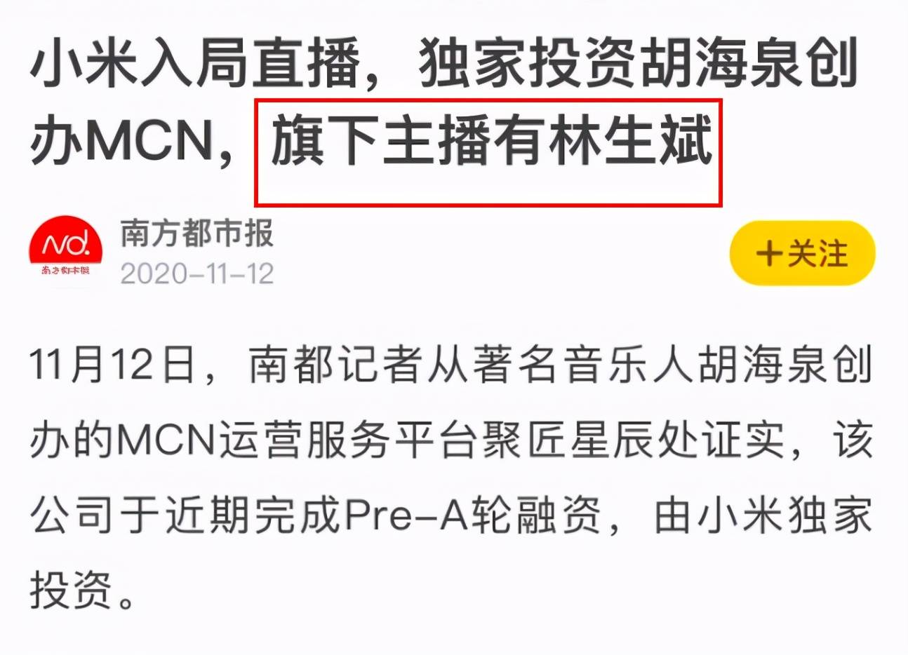 王暖暖谈推妻坠海骗保案,王暖暖解析妻子坠海诈保案件