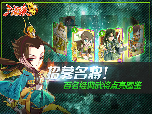 三国杀最新活动,三国杀全新赛事盛大开启