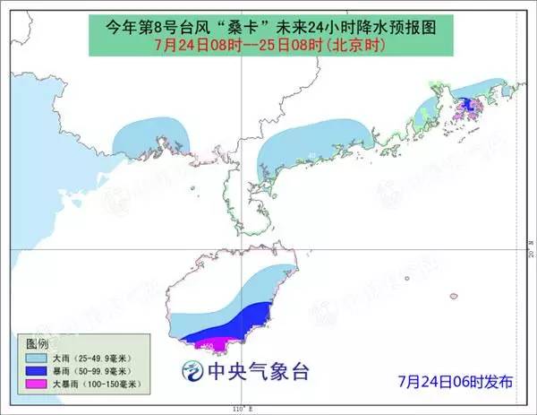 海南最新台风路径,“追踪：海南岛受袭台风最新动向速报”