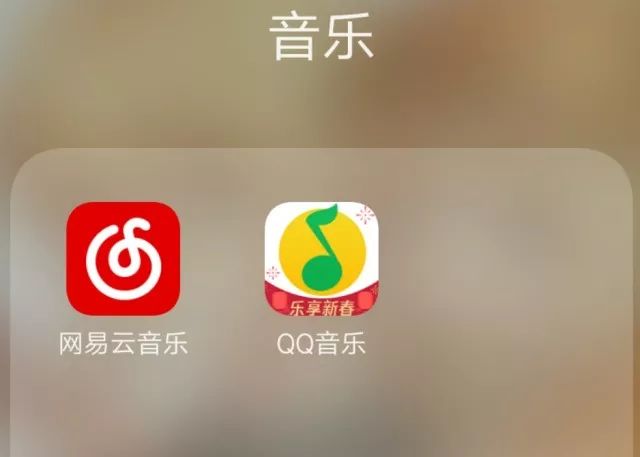 网易云音乐开撕QQ音乐,网易云与QQ音乐展开激烈竞争