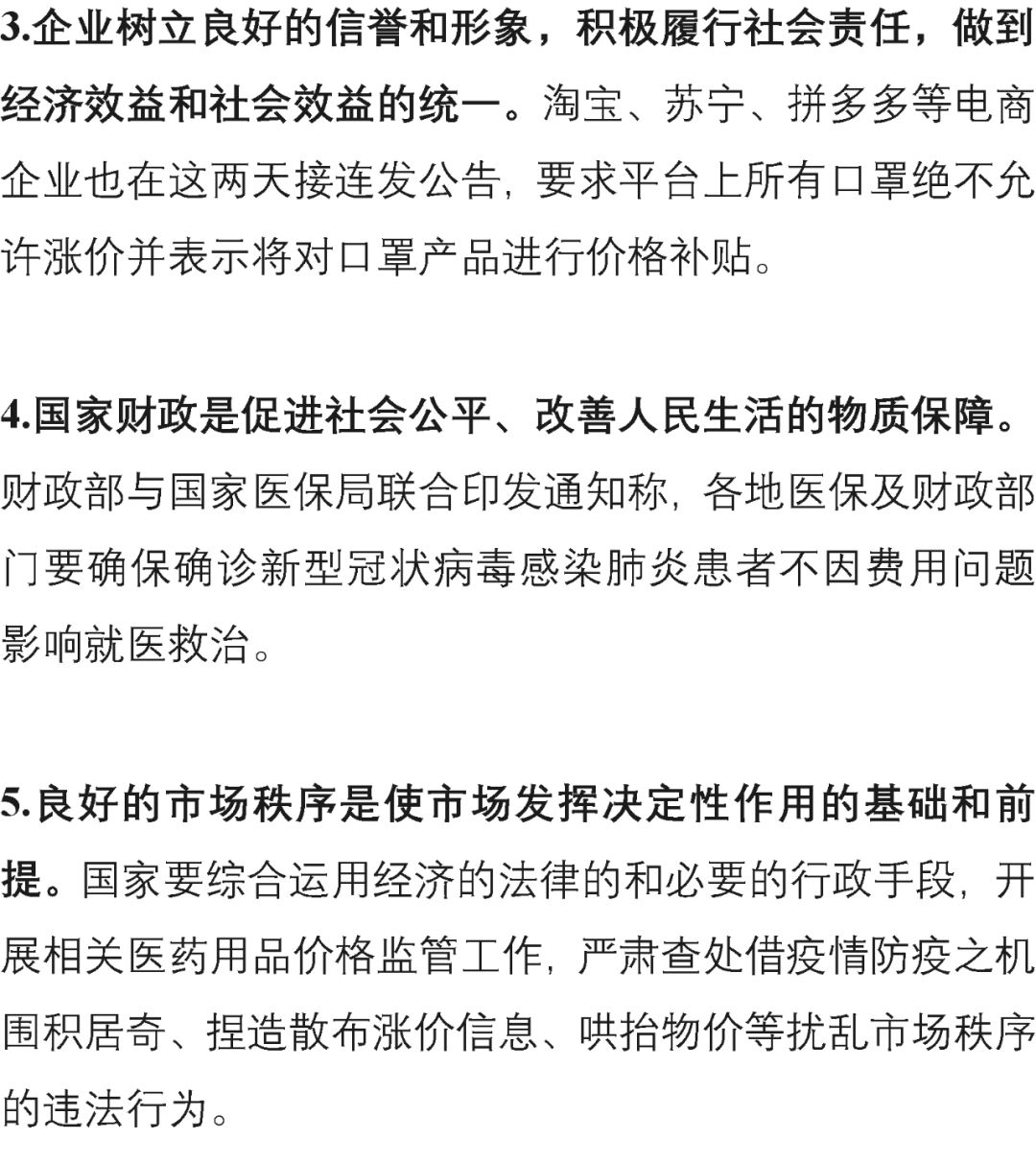 最新肺炎病毒感染,最新突发新冠病毒感染病例。