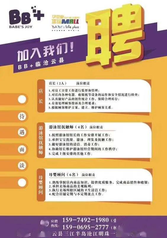 石家庄招聘信息最新招聘58同城,石家庄最新58同城招聘资讯汇总新鲜出炉。