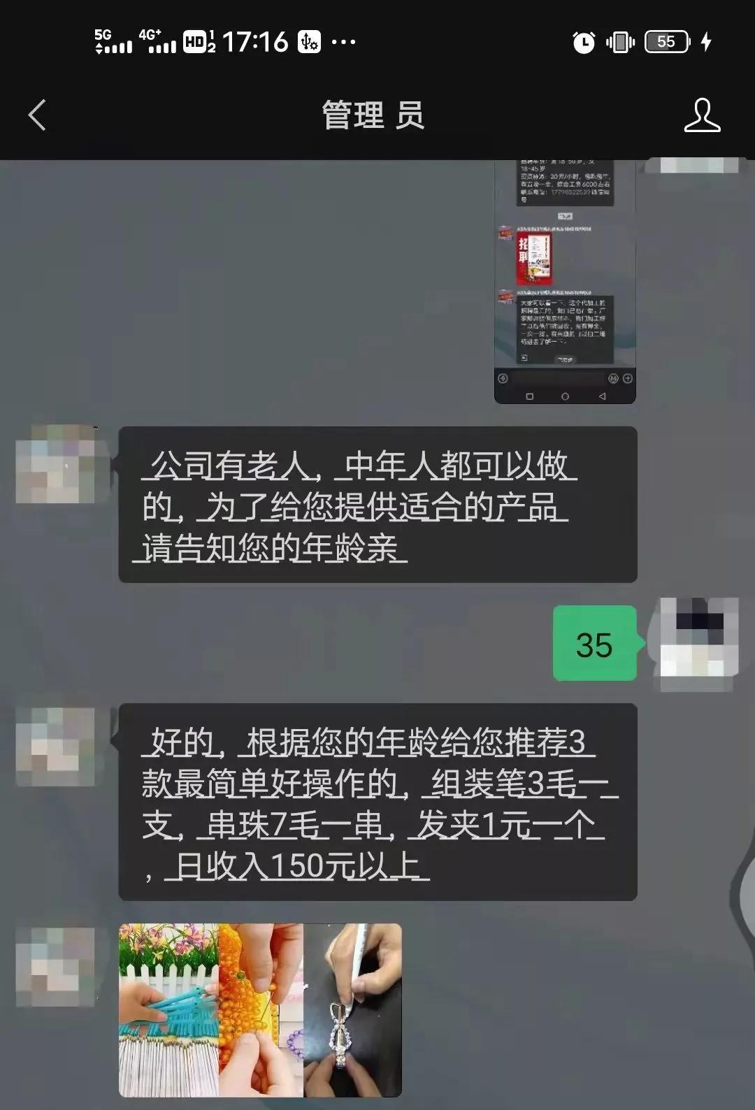 睢宁最新招聘,睢宁地区近期热门招聘信息汇总。