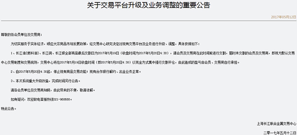 长江投资最新消息,长江投资最新动态引发热议