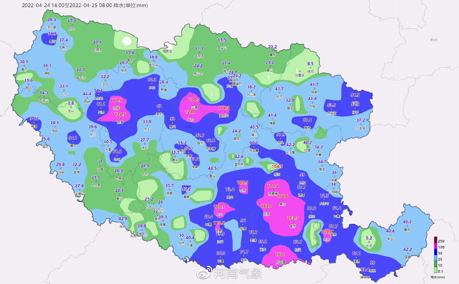 河南最新天气预报,河南最新气象预报