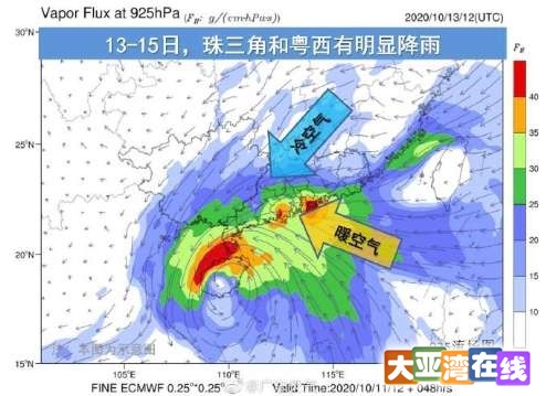 惠州最新台风消息,惠州市紧急发布最新台风预警信息。