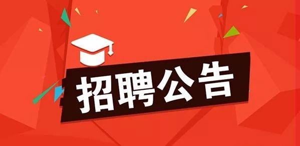 孝义市最新招聘,孝义市近期火热开启人才招募季。