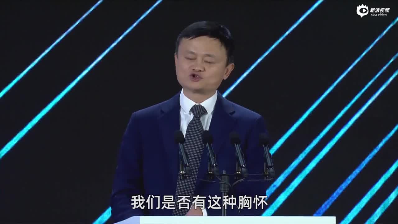 马云的最新演讲,马云近期精彩演说备受瞩目。